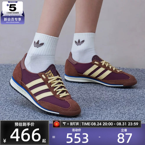adidas阿迪达斯三叶草女子SL 72 OG时尚经典低帮百搭休闲鞋IE3425