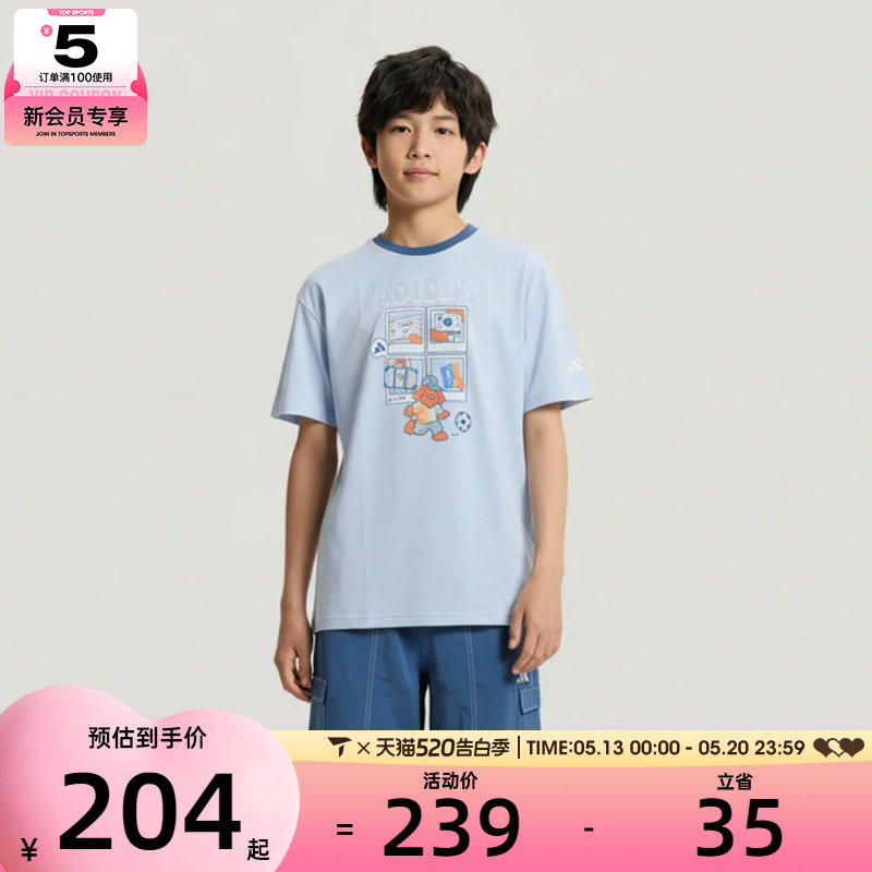 adidas阿迪达斯儿童宽松圆领套装百搭舒适运动休闲短袖套服KH0244