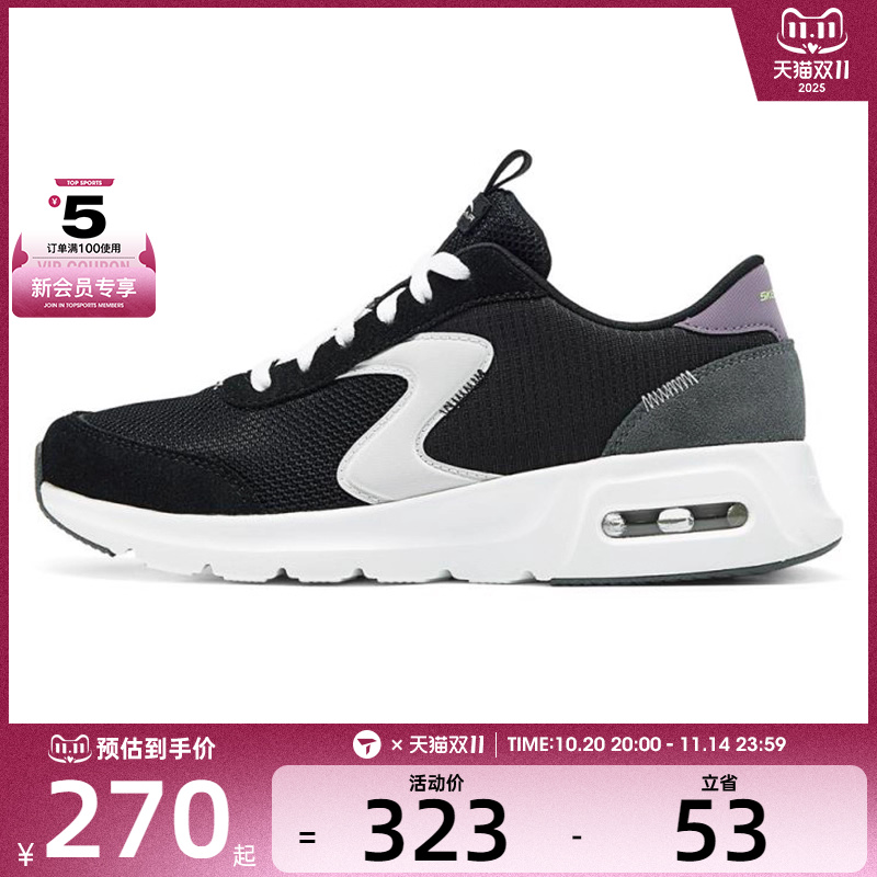 SKECHERS斯凯奇女子SKECH-AIR COURT运动休闲鞋150076-BKWG