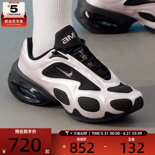 NIKE耐克女子AIR MAX MUSE厚底复古运动休闲鞋FV1920-606
