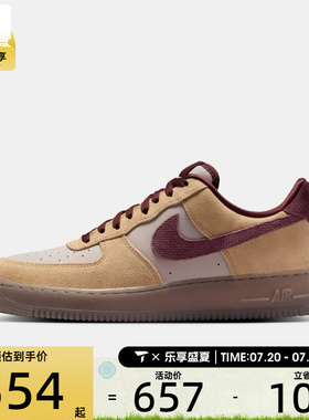 NIKE耐克男子AIR FORCE 1 '07 PRM运动休闲鞋IQ3408-286