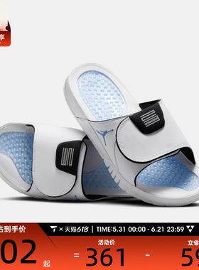 NIKE耐克男子JORDAN HYDRO XI RETRO运动休闲拖鞋FN2452-104