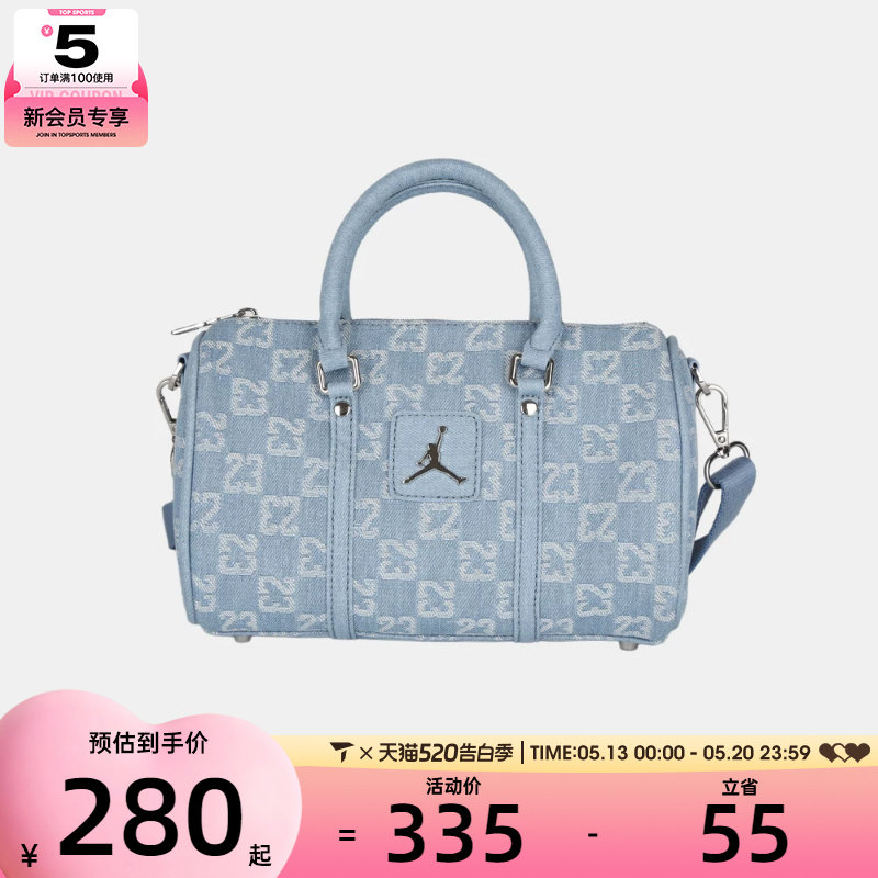 NIKE耐克男女运动休闲拎包挎包JD2623116AD-002