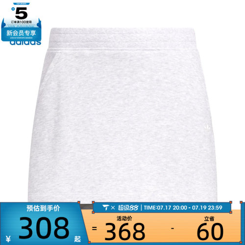 adidas阿迪达斯三叶草女子SKIRT运动休闲半身裙KG8476