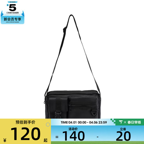 故宫联名丨LI-NING李宁男女运动休闲斜挎包ABDW081-1