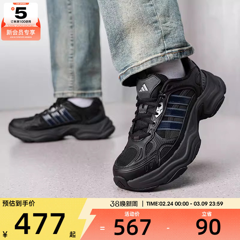 adidas阿迪达斯男女XLG时尚潮流健身运动训练跑步鞋KJ9520