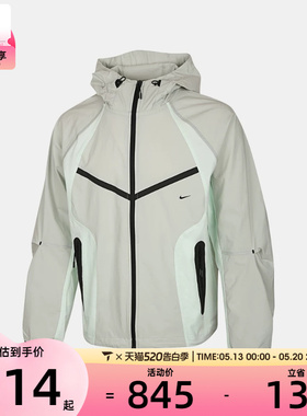 NIKE耐克男子运动健身夹克外套IU7497-034