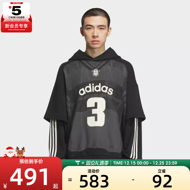 adidas阿迪达斯三叶草男子运动休闲假两件连帽套头衫卫衣KC2607