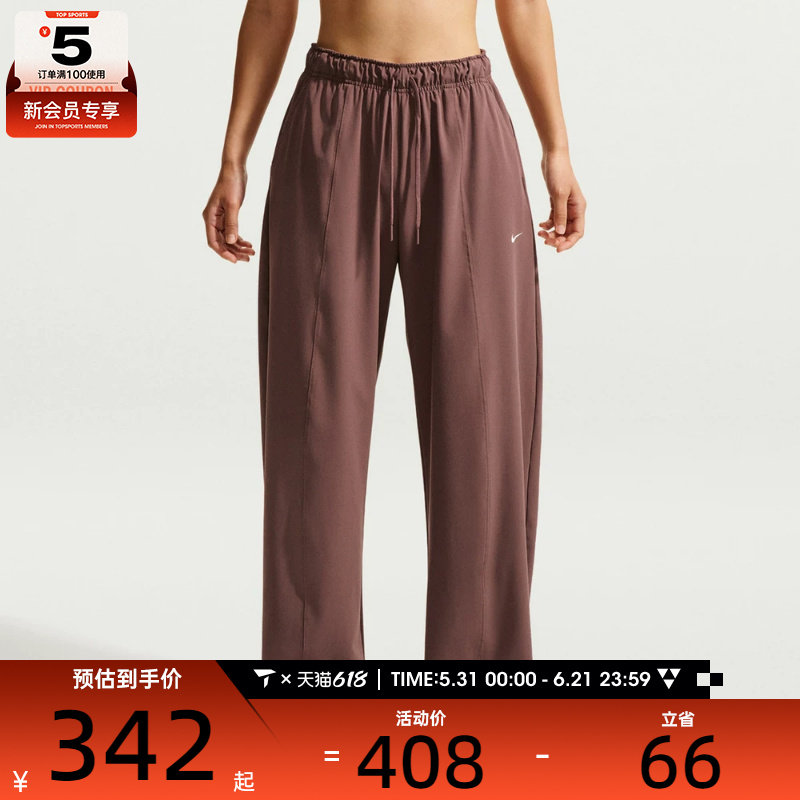 NIKE耐克女子AS W NK ONE DF WVN运动休闲长裤IQ0343-502