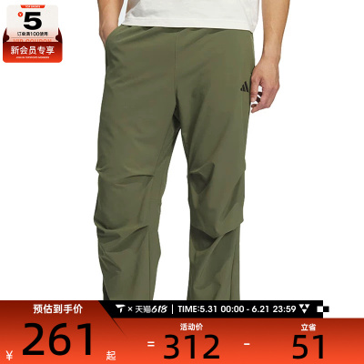 adidas阿迪达斯男子FI MH PARA PANT运动休闲长裤KH3763