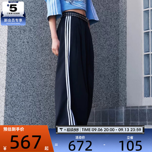 adidas阿迪达斯三叶草女子PLEATED TP运动休闲长裤KY5185