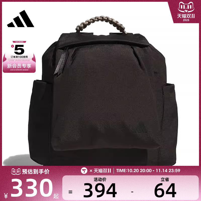 adidas阿迪达斯女子FAV BACKPACK运动休闲双肩包JF0708