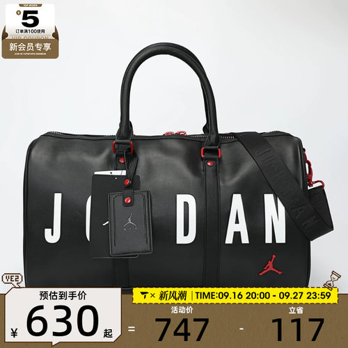 滔搏丨NIKE耐克男女运动休闲拎包挎包JD2343014AD-001