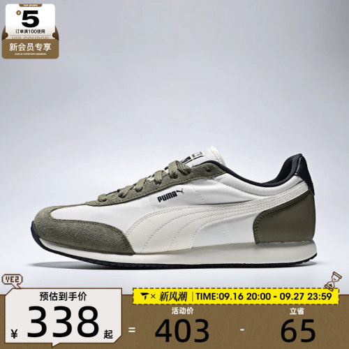 puma彪马男女Puma R78 II运动休闲鞋40888803