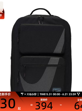NIKE耐克男子NK UTILITY SPD BKPK - 2.0 GFX运动背包HF0635-010