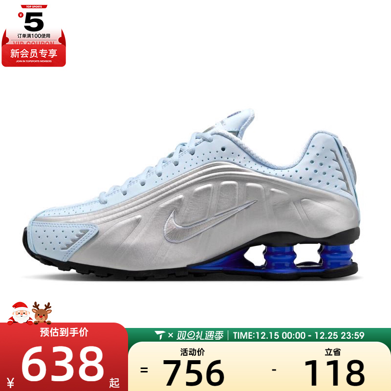 NIKE耐克女子NIKE SHOX R4运动休闲鞋AR3565-402