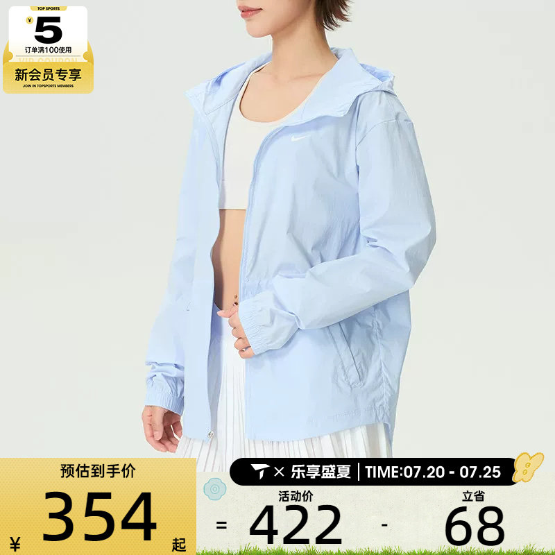 NIKE耐克女子运动健身跑步户外连帽夹克外套IF1167-412