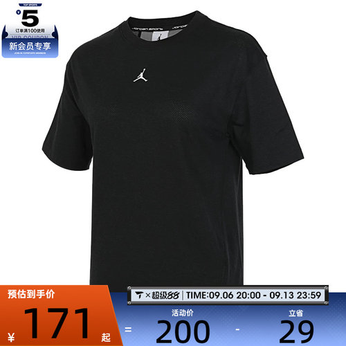 NIKE耐克女子AS W J SPT DIAMOND SS TOP短袖运动T恤FN5117-010