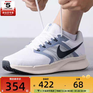 DR2695 3运动训练户外公路跑步鞋 105 SWIFT NIKE耐克男子RUN