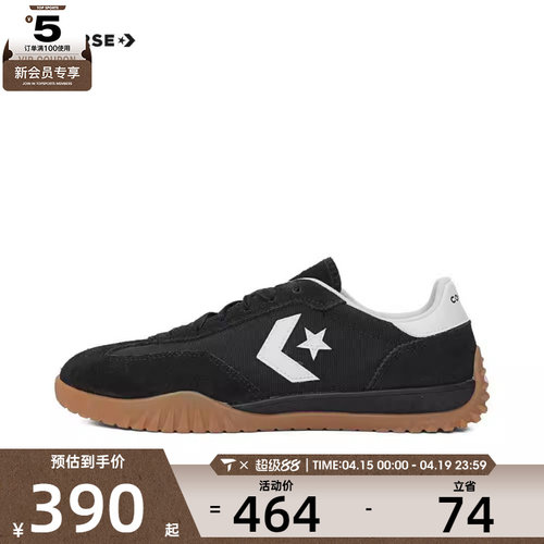 converse匡威男女Chuck Taylor SEASONAL帆布鞋A08263C