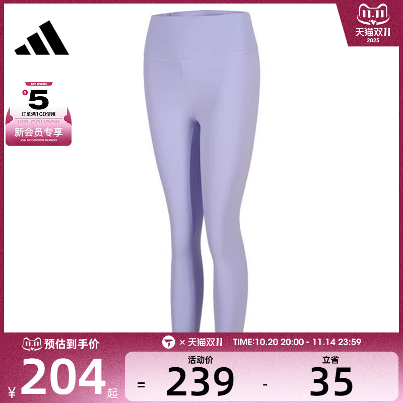 adidas阿迪达斯女子All Me 7/8 L运动健身紧身长裤JI8357