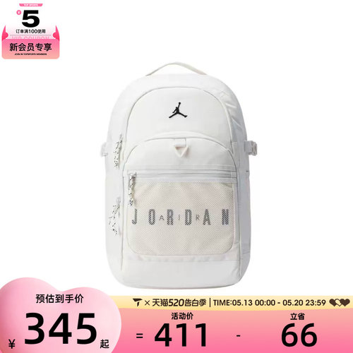 NIKE耐克男女运动休闲双肩包JD2523046AD-004