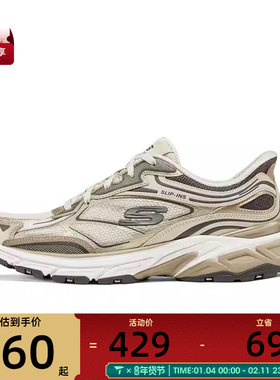 SKECHERS斯凯奇女鞋ATHLEISURE运动休闲鞋150710-NTGD