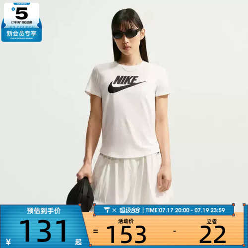 NIKE耐克女子大LOGO经典运动休闲百搭短袖T恤DX7907-133
