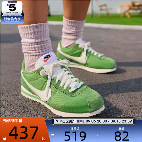 滔搏丨NIKE耐克女子CORTEZ低帮复古轻便运动休闲鞋DZ2795-305