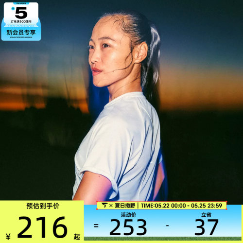 NIKE耐克女子运动休闲短袖T恤HM9699-133