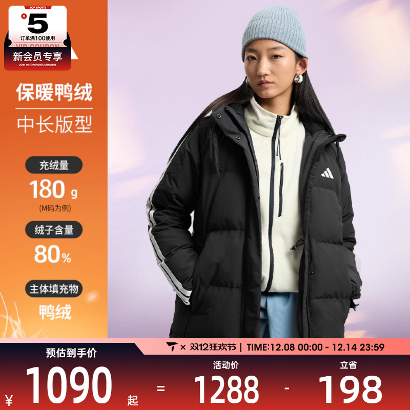 adidas阿迪达斯女子运动训练保暖连帽中长款羽绒服外套KC2486