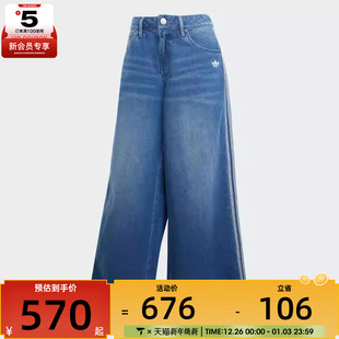 JV7454 PANT运动休闲长裤 adidas阿迪达斯三叶草女子DENIM WIDE