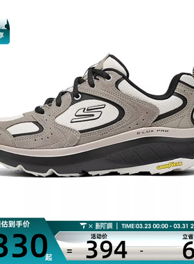 SKECHERS斯凯奇女子OUTDOOR运动休闲鞋180262-BKTP