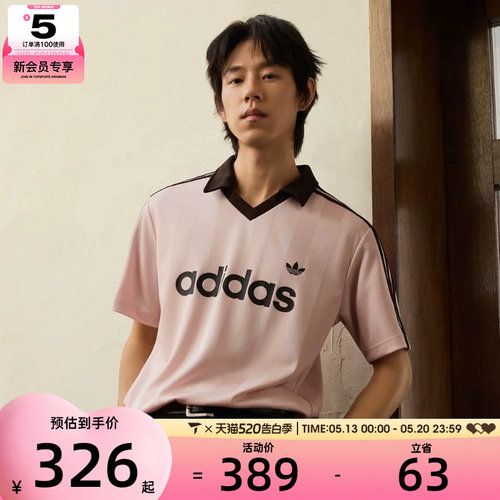 adidas阿迪达斯三叶草男子复古V领球衣风短袖T恤KE3580