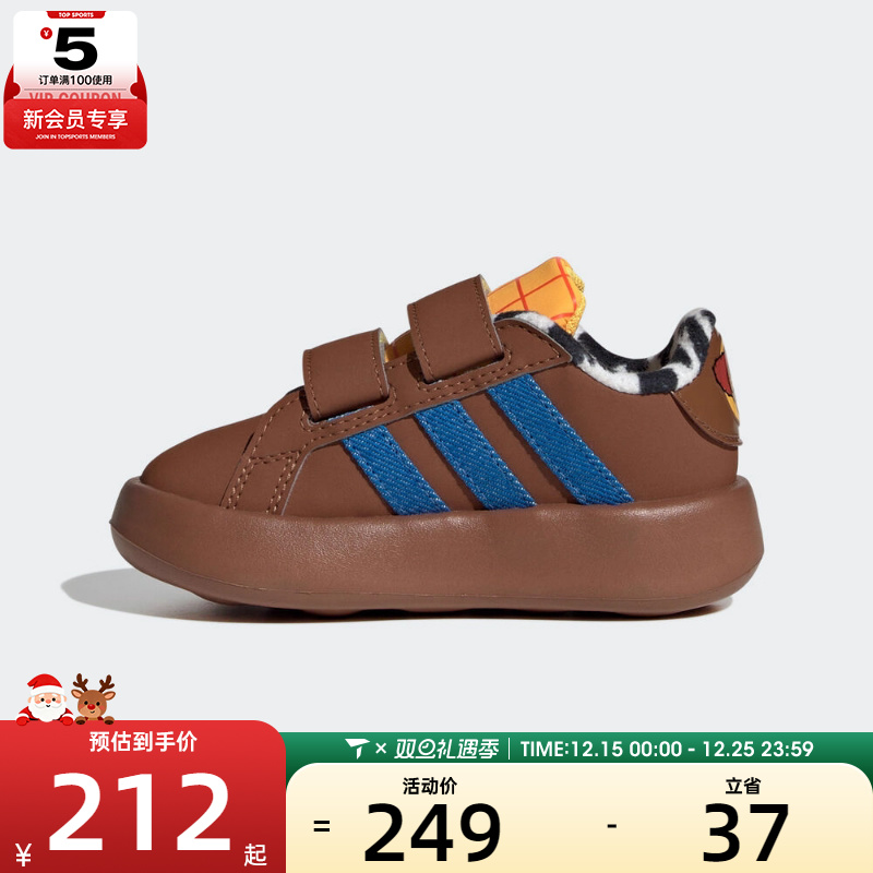 adidas阿迪达斯婴童GRANDCOURTTOYSTORYI运动休闲鞋JR5629