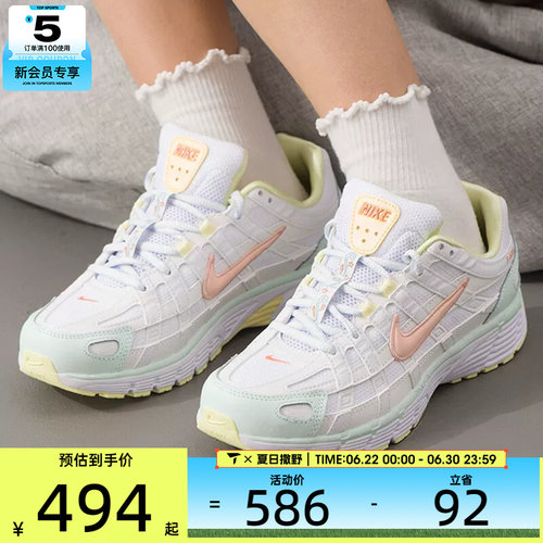 NIKE耐克女子P-6000老爹鞋复古缓震跑鞋运动鞋IR7602-141