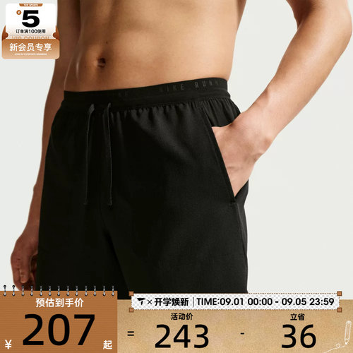 nike耐克2022新款男子梭织短裤
