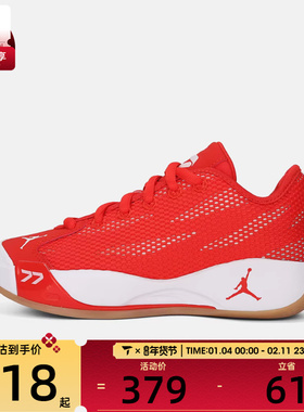 NIKE耐克大童JORDANLUKA 77(GS)运动训练篮球鞋IH0573-600