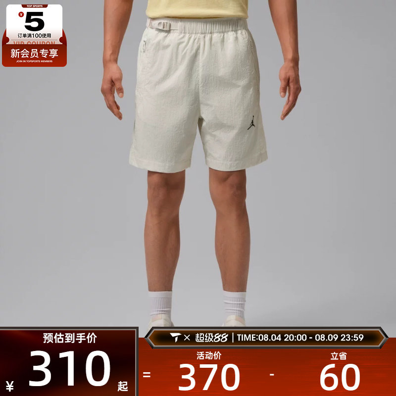 NIKE耐克男子健身训练百搭宽松运动休闲短裤IW1902-030