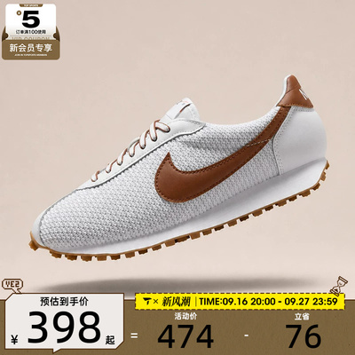 NIKE耐克女子W LD-1000 SE运动休闲鞋IH2128-100