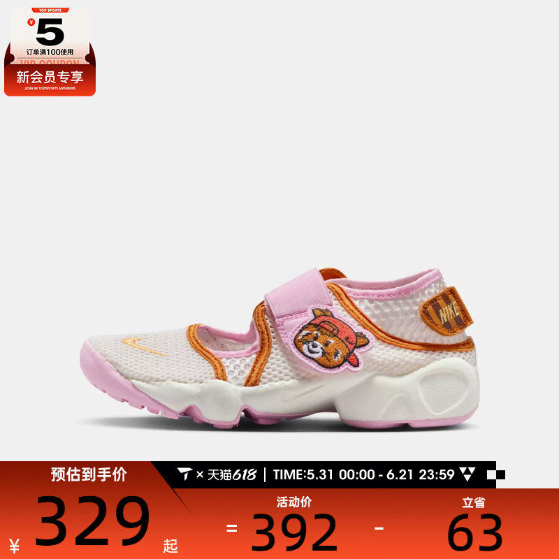 NIKE耐克大童RIFT 2 BGP魔术贴运动鞋沙滩休闲凉鞋IR8288-171