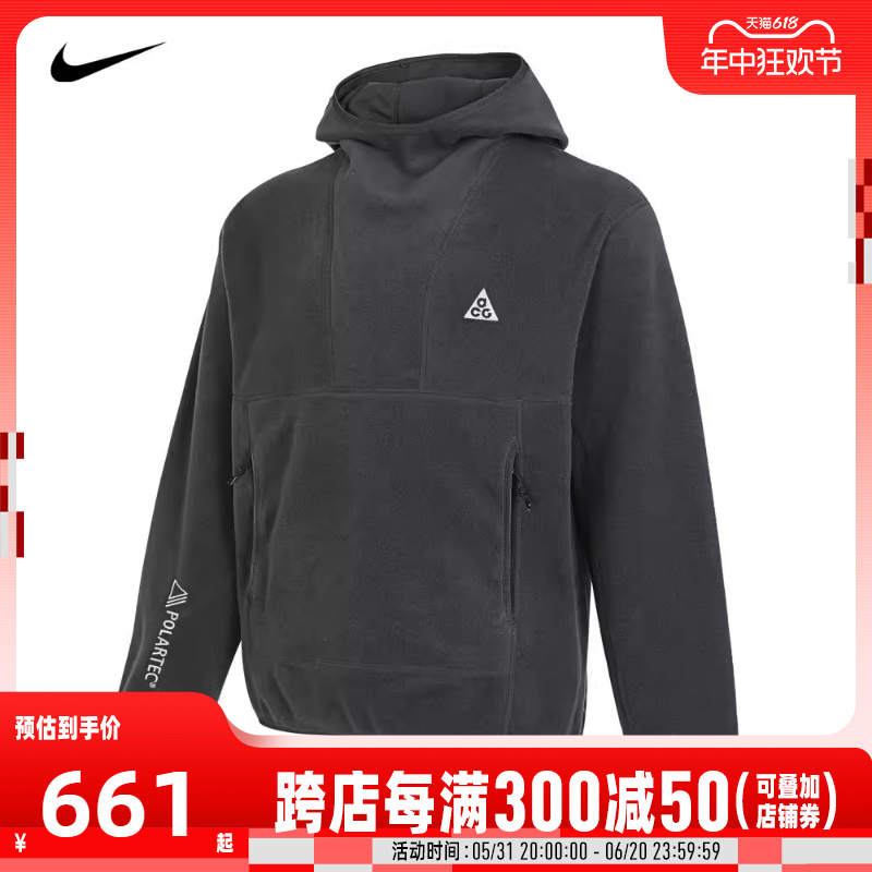 NIKE耐克2024男子AS M ACG WOLF TREE PO卫衣FN0371-060