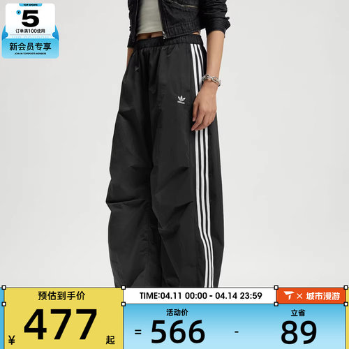 adidas阿迪达斯三叶草女子CURVED PANT时尚运动休闲长裤KS3324