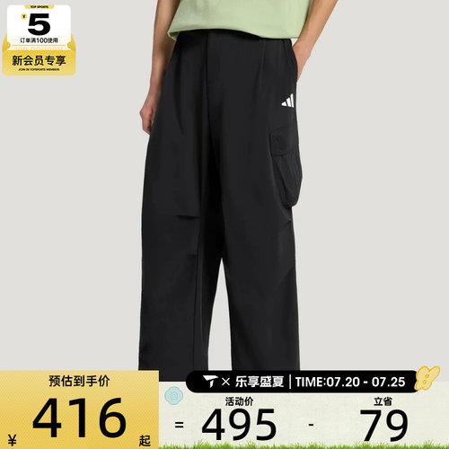 adidas阿迪达斯男子M CARGO PANT1运动休闲长裤LE1266