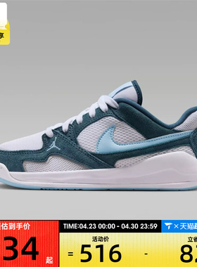 NIKE耐克大童JORDAN CMFT蓝白复古运动鞋休闲鞋HQ0506-103