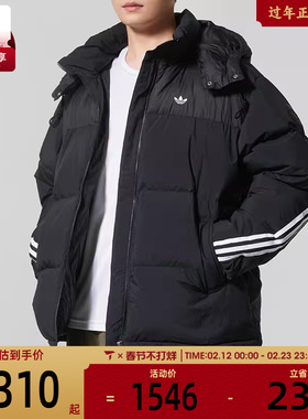 adidas阿迪达斯三叶草男子运动休闲保暖三条纹连帽羽绒外套KC0173