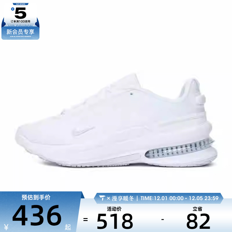 NIKE耐克女子W AIR ZOOM UPTURN SC运动休闲鞋IB2764-100