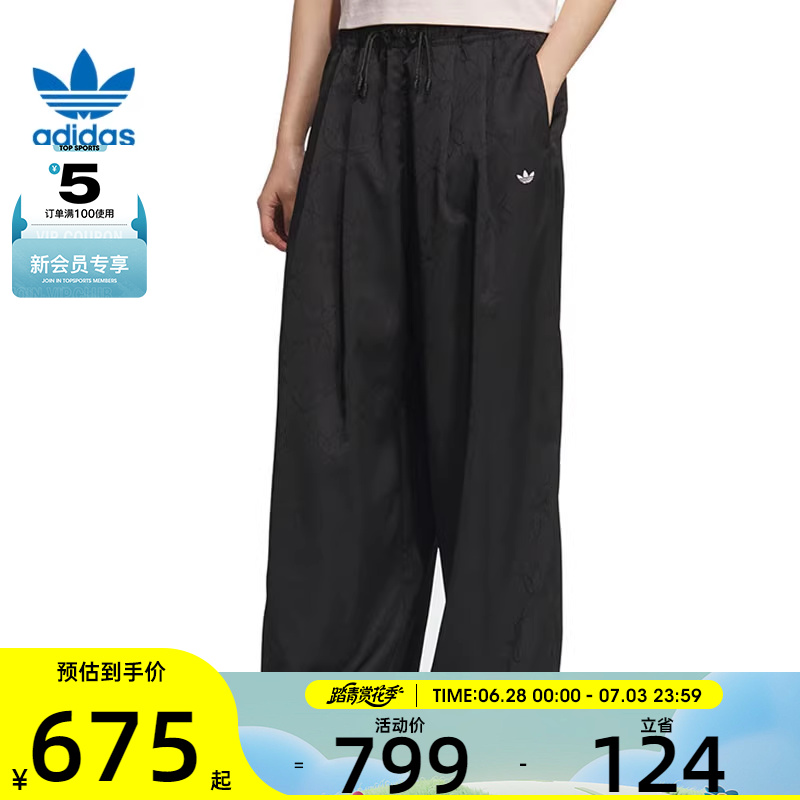 adidas阿迪达斯三叶草女子运动休闲长裤KB6406