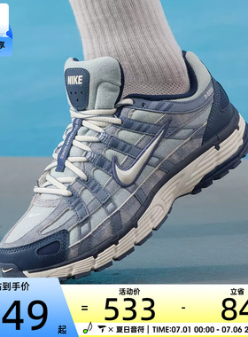 NIKE耐克男子P-6000复古经典跑鞋风舒适百搭运动鞋IH3646-499