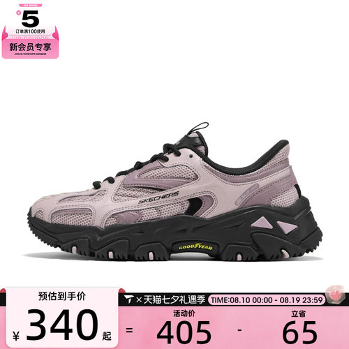 SKECHERS斯凯奇女子OUTDOOR运动休闲鞋180327-BKPK